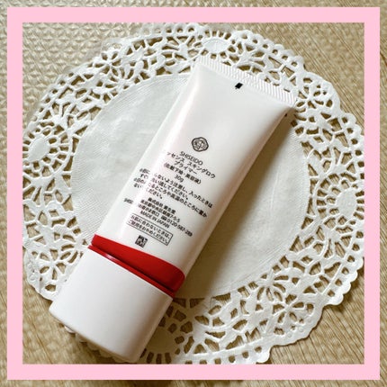 エッセンス スキングロウ プライマー	/SHISEIDO/化粧下地を使ったクチコミ(2枚目)