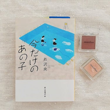 マイアイシャドウ グリッター/innisfree/シングルアイシャドウを使ったクチコミ（1枚目）