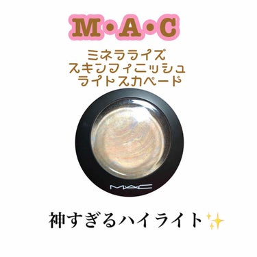 ୨♡୧ MAC ミネラライズスキンフィニッシュライトスカペード ୨♡୧

ツヤツヤでギランギランな #ハイライト 🌟
 #初心者デパコス さんも
 #プレゼント で悩んでる方も
最初に買うのをおすすめし