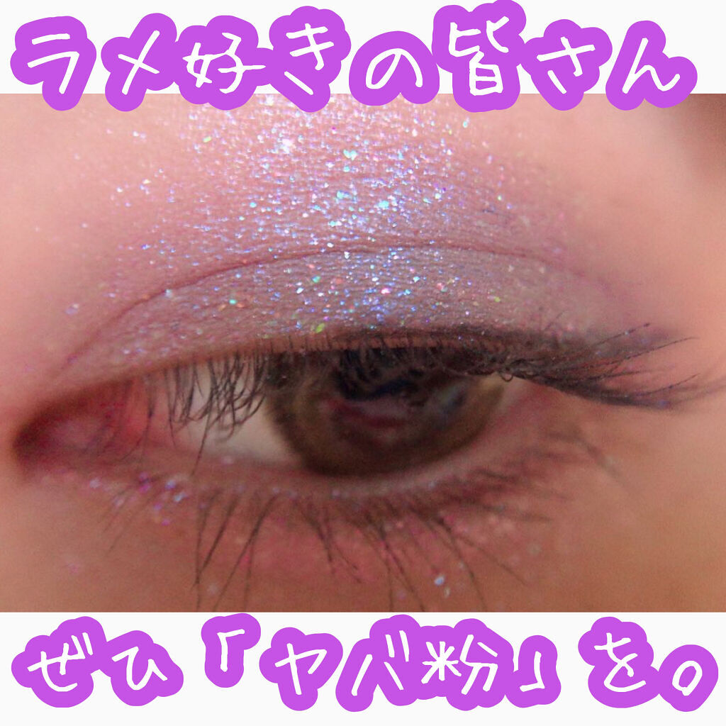 Sigil Inspired Magic Eyeshadows/SIGIL inspired/単色アイシャドウを使ったクチコミ（1枚目）