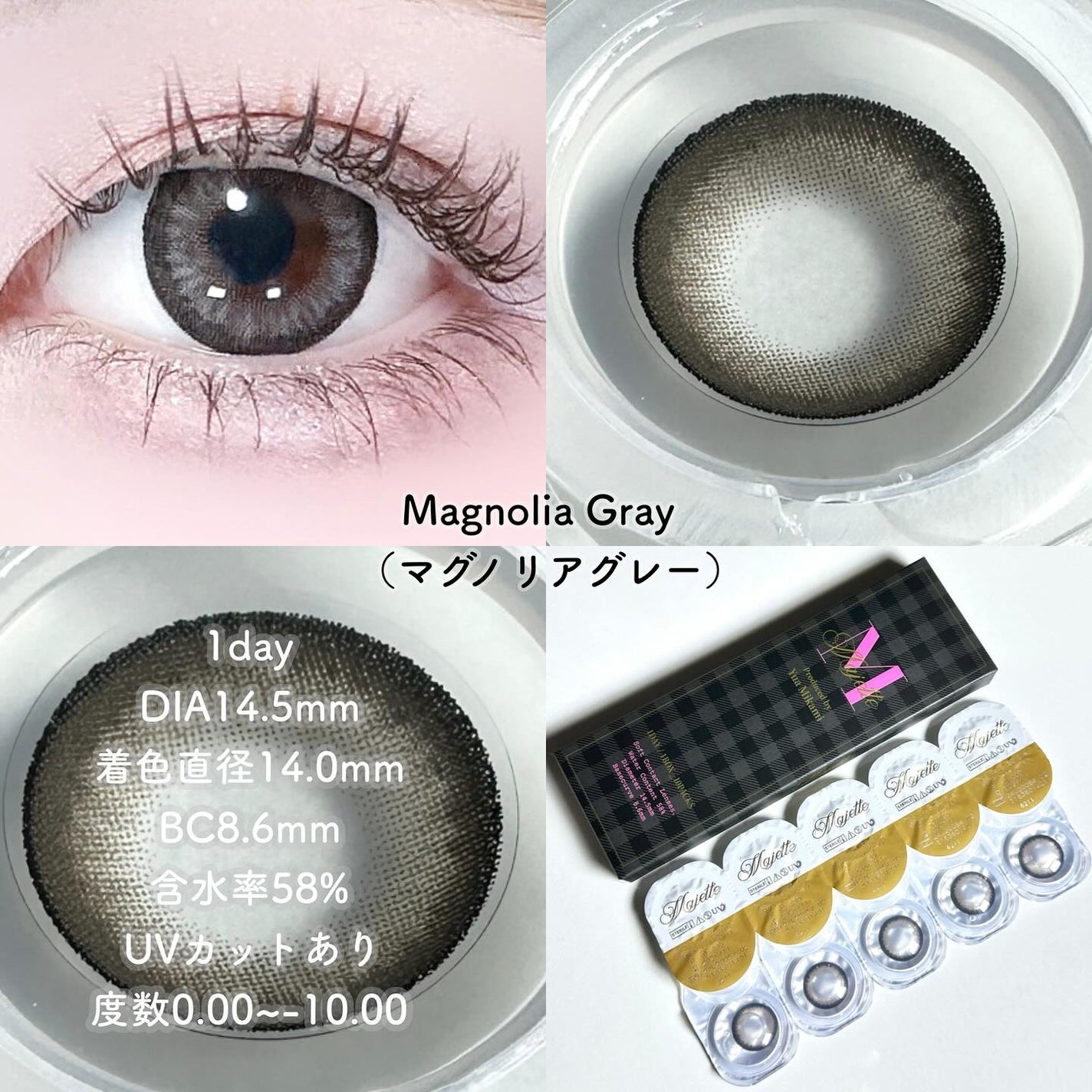 Majette 1day/Majette/ワンデー(1DAY)カラコンを使ったクチコミ(3枚目)