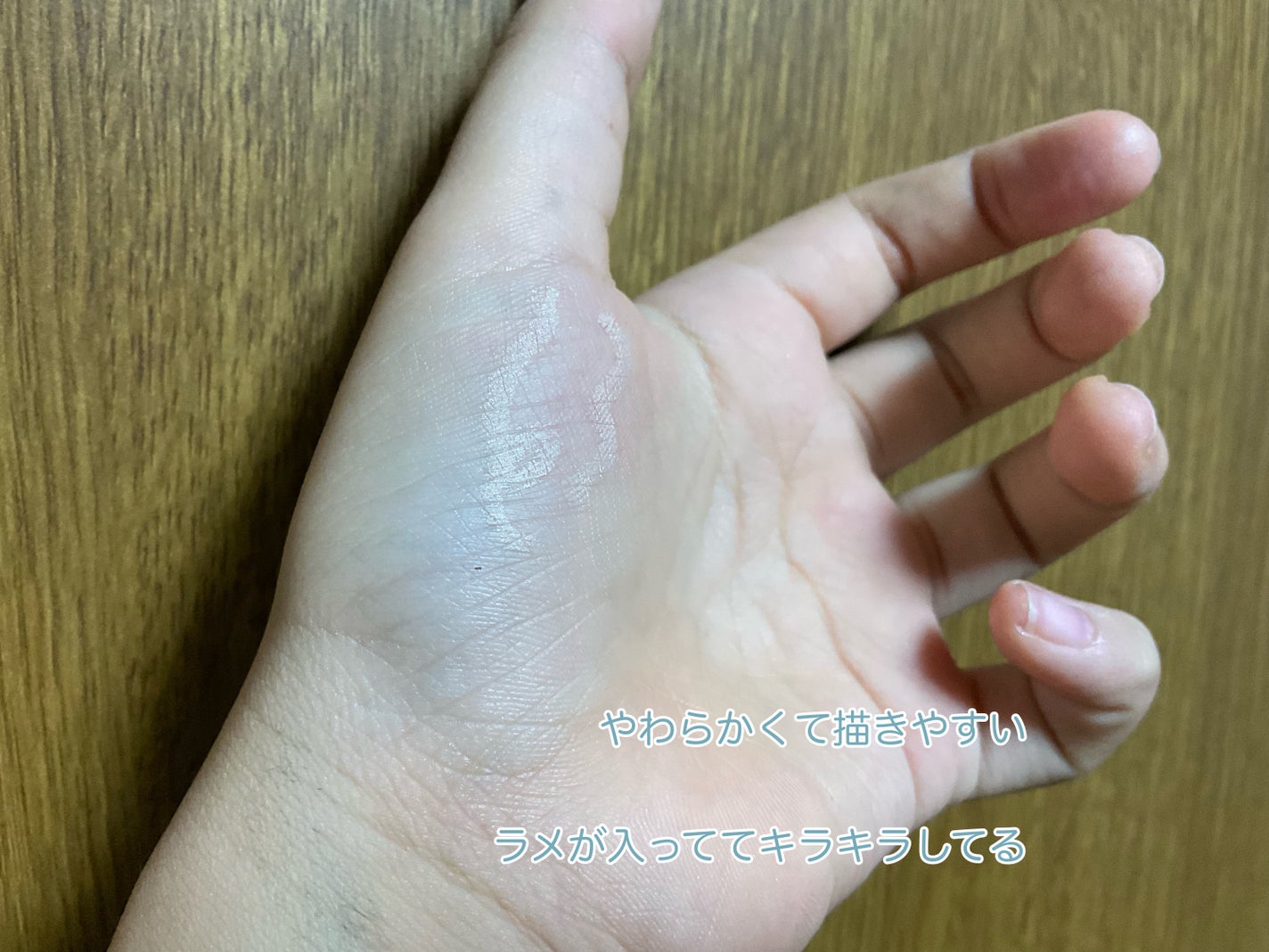 涙袋コンシーラー(ステックアイシャドウ)/coou/ペンシルコンシーラーを使ったクチコミ(3枚目)