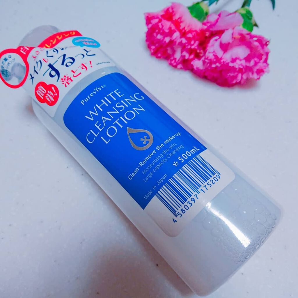 ホワイトクレンジングローション/ピュアヴィヴィ/クレンジングウォーターを使ったクチコミ（2枚目）