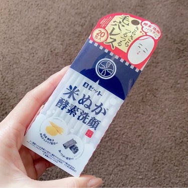 江戸こすめ 米ぬか酵素洗顔パウダー/ロゼット/洗顔パウダーを使ったクチコミ（3枚目）