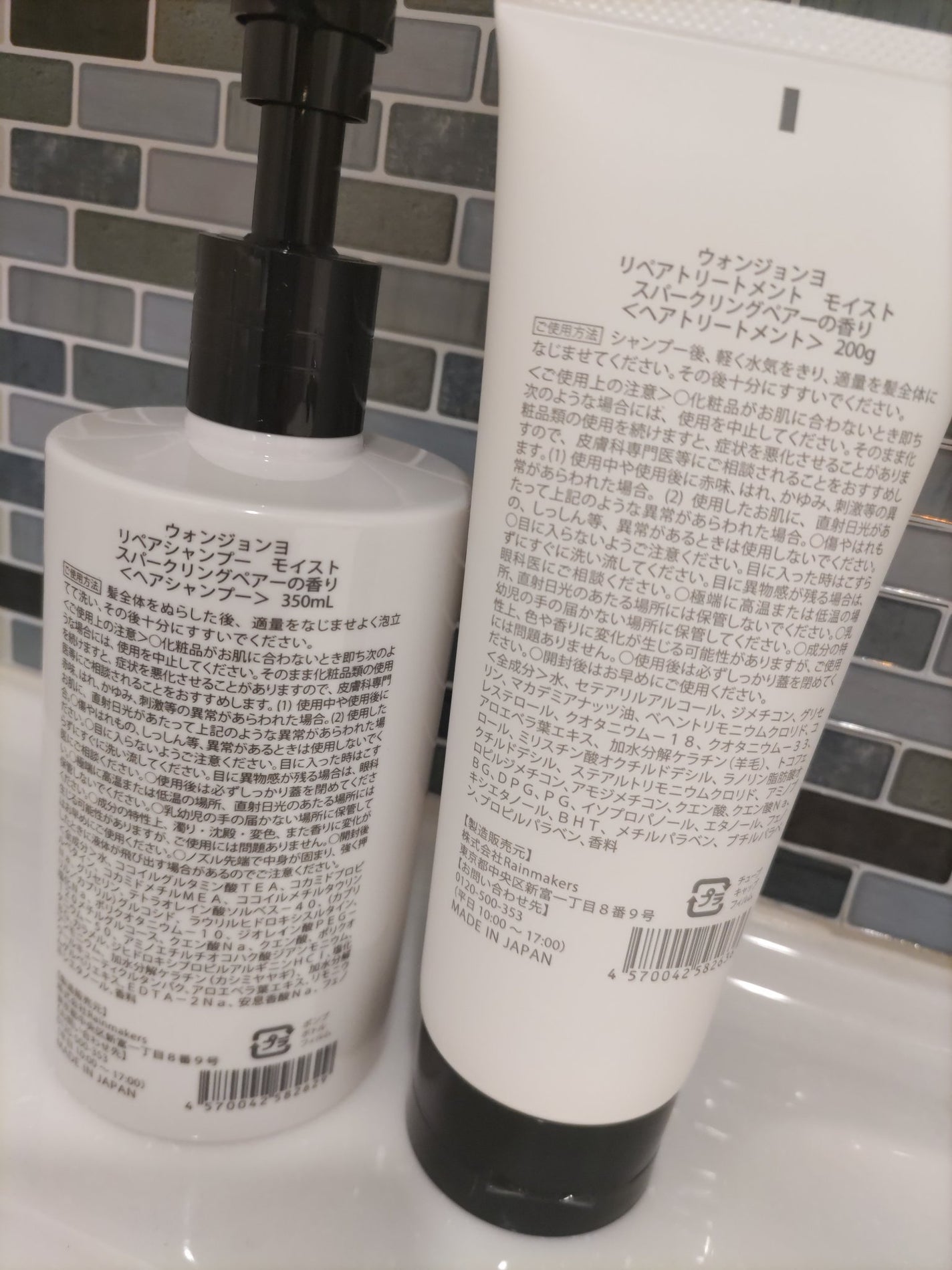 ウォンジョンヨ リペアシャンプー モイスト/リペアトリートメント モイスト/Wonjungyo/市販シャンプーを使ったクチコミ(5枚目)