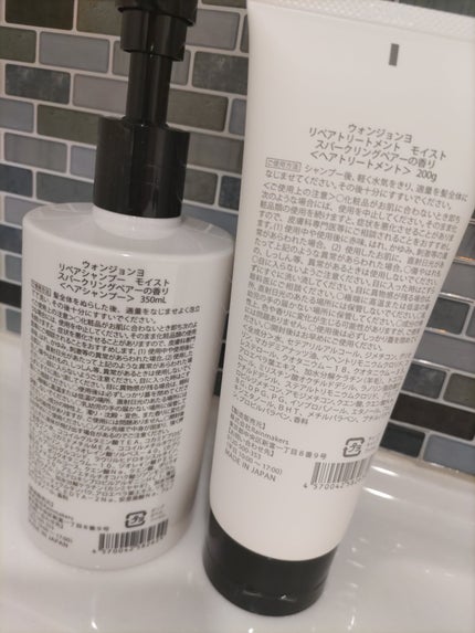 ウォンジョンヨ リペアシャンプー モイスト/リペアトリートメント モイスト/Wonjungyo/市販シャンプーを使ったクチコミ(5枚目)