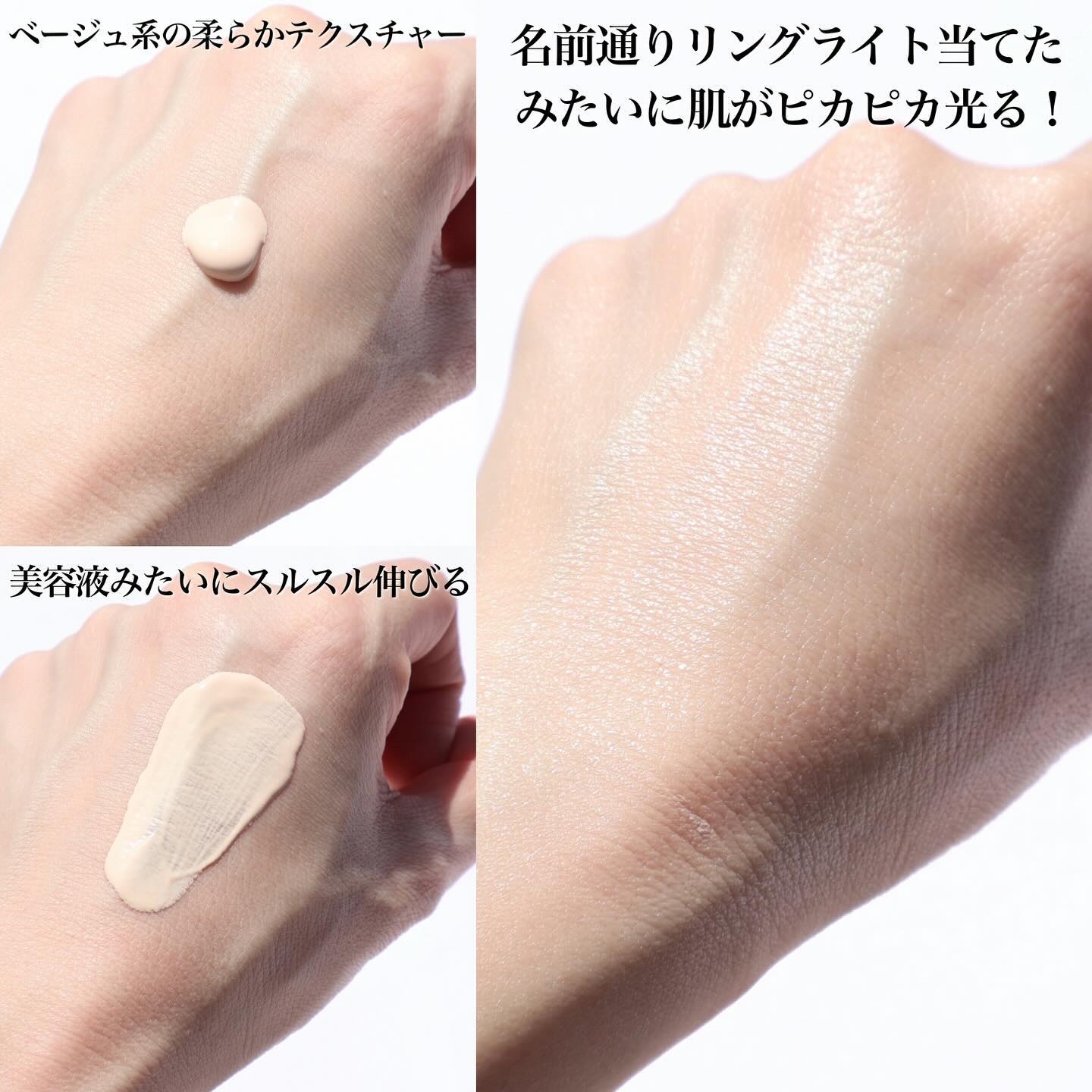 アルビオン スタジオ  リングライト ディフェンダー/ALBION/化粧下地を使ったクチコミ（3枚目）