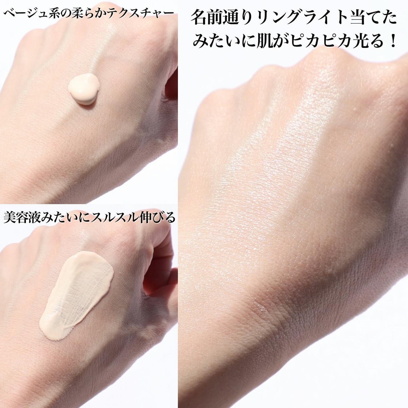 スタジオ リングライト エフェクター/ALBION/化粧下地を使ったクチコミ(3枚目)