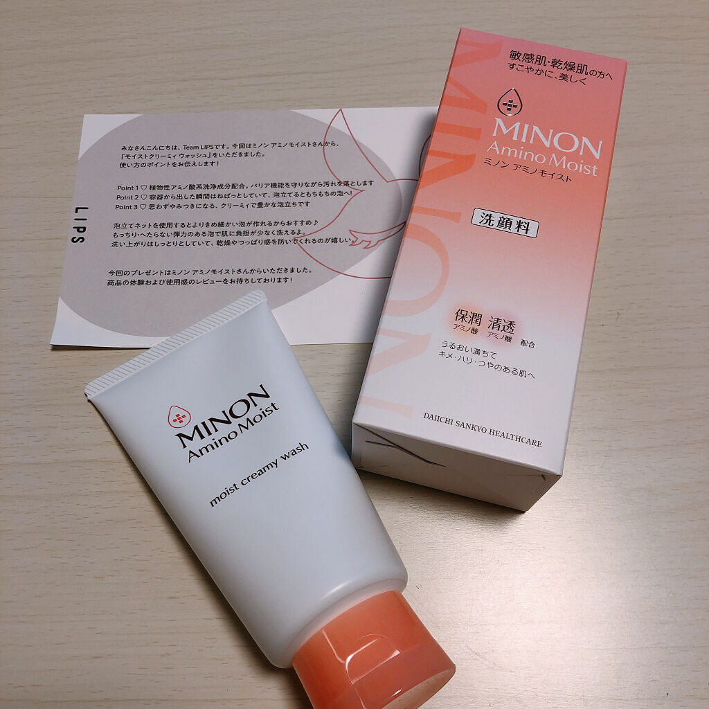 アミノモイスト モイストクリーミィ ウォッシュ/ミノン/洗顔フォームを使ったクチコミ（2枚目）