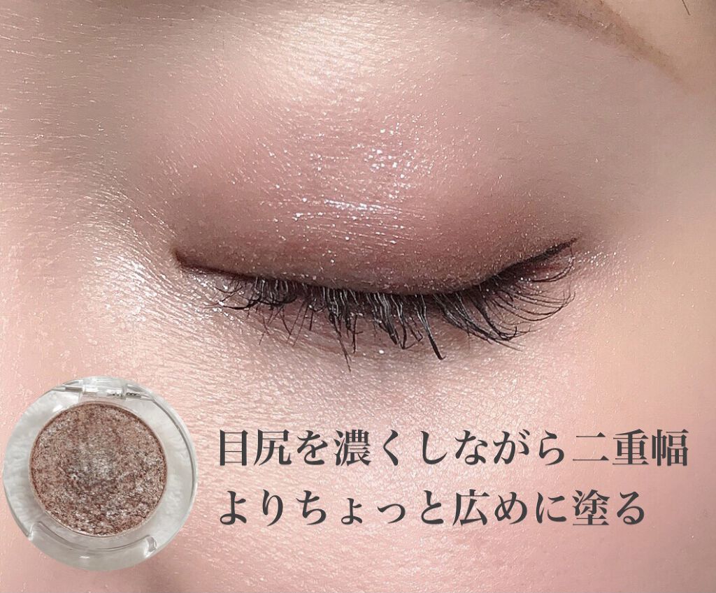 ルックアット マイアイジュエル/ETUDE/単色アイシャドウを使ったクチコミ（3枚目）