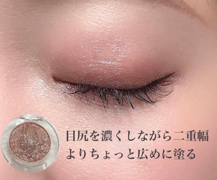 ルックアット マイアイジュエル/ETUDE/単色アイシャドウを使ったクチコミ(3枚目)