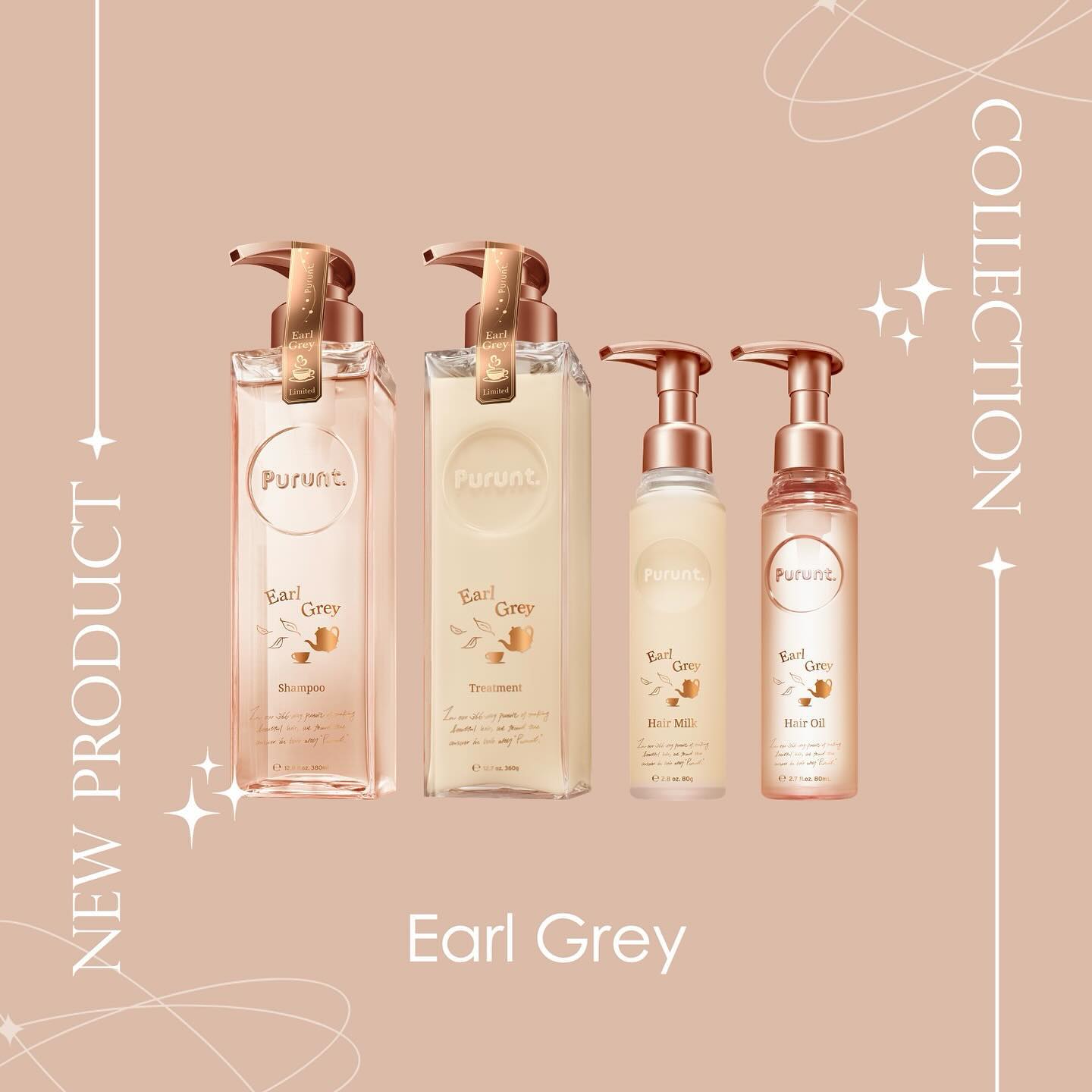 プルント　リライト美容液ヘアミルク　アールグレイ　N/Purunt./ヘアミルクを使ったクチコミ（1枚目）