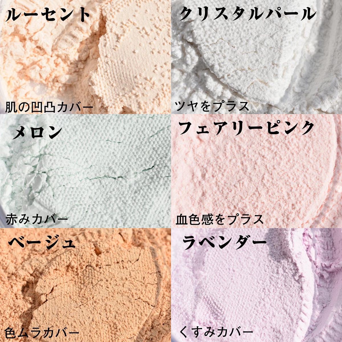 ポアレスフィクサー/プリマヴィスタ/ルースパウダーを使ったクチコミ（2枚目）