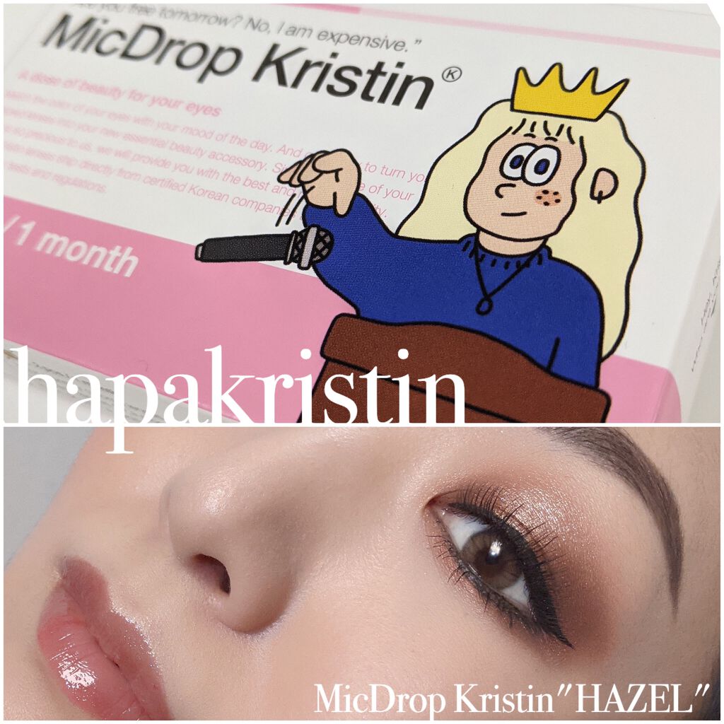 Hapa kristin Micdrop Kristinのクチコミ「♡hapakristin♡
　MicDrop Kristin "ヘーゼル"(カラーコンタクト).....」（1枚目）