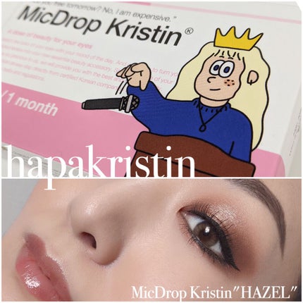 Micdrop Kristin ヘーゼル/Hapa kristin/カラーコンタクトレンズの画像