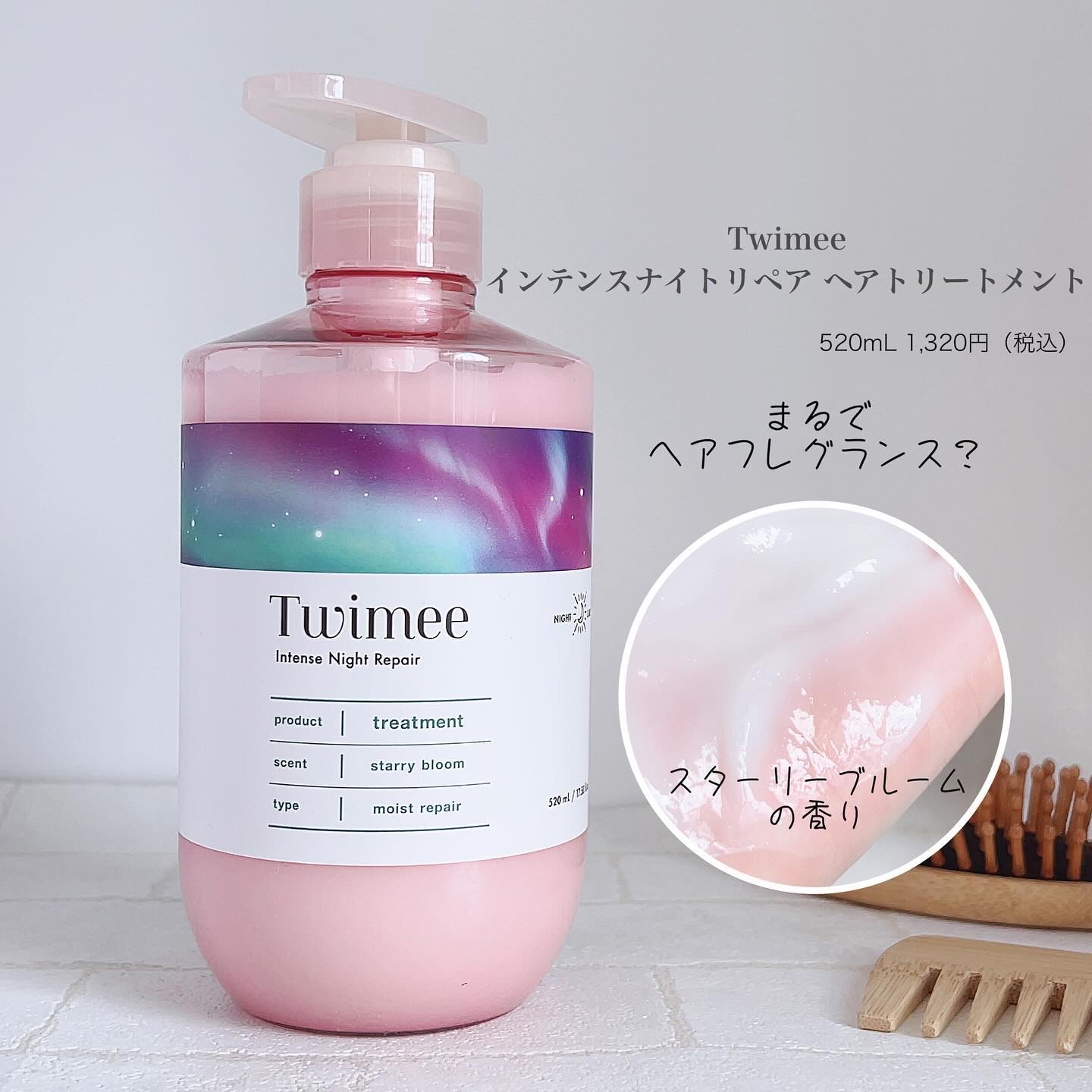 を使ったクチコミ（3枚目）