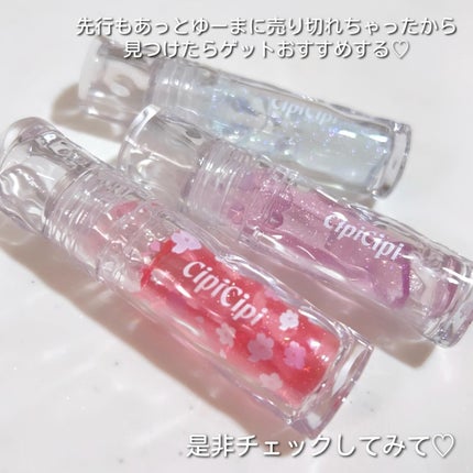 ガラスプランパー/CipiCipi/リッププランパーを使ったクチコミ(4枚目)