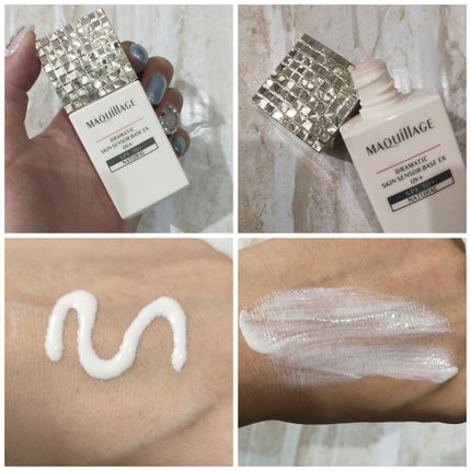 ドラマティックスキンセンサーベース EX/マキアージュ/化粧下地を使ったクチコミ(1枚目)