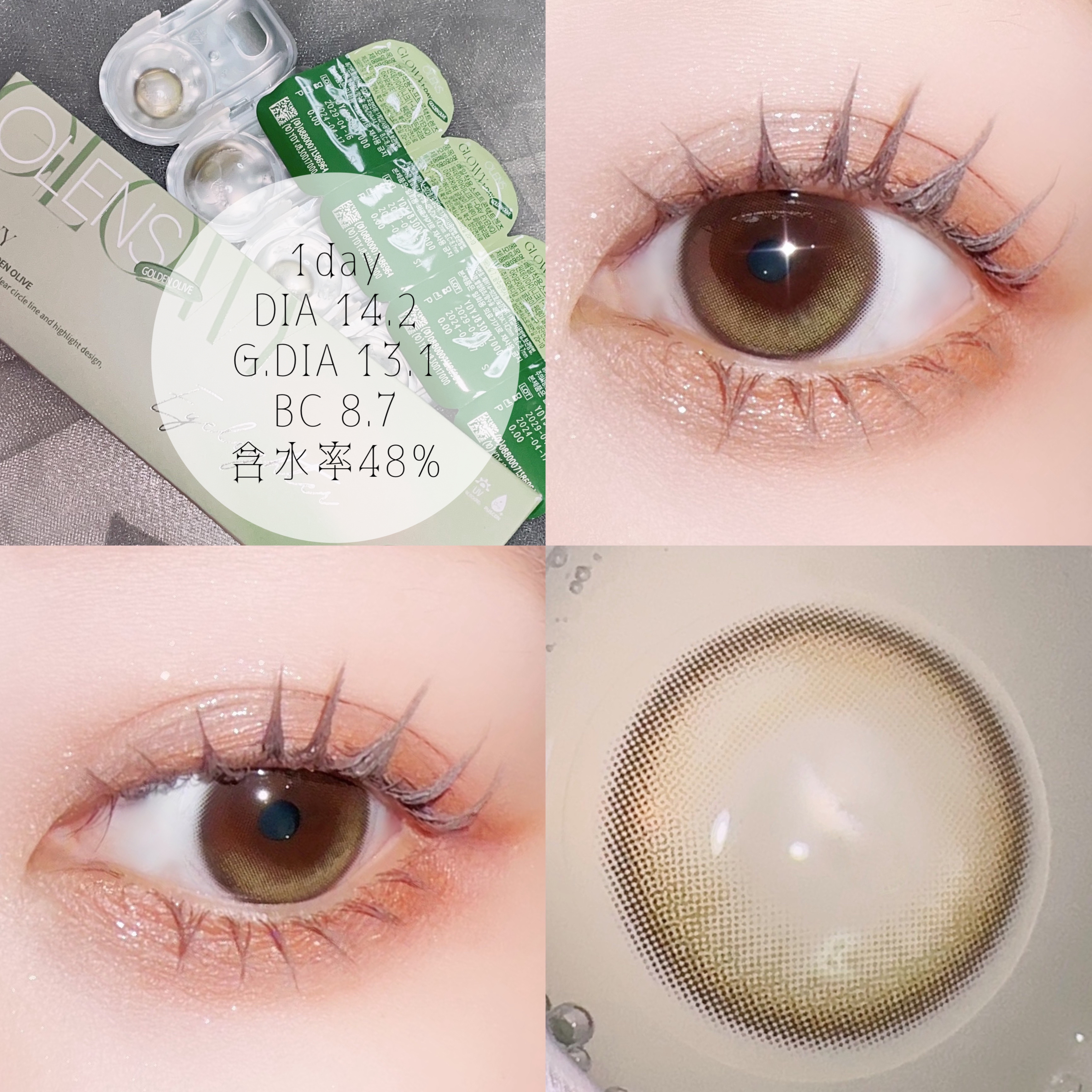 Glowy 1day/OLENS/ワンデー（１DAY）カラコンを使ったクチコミ（2枚目）