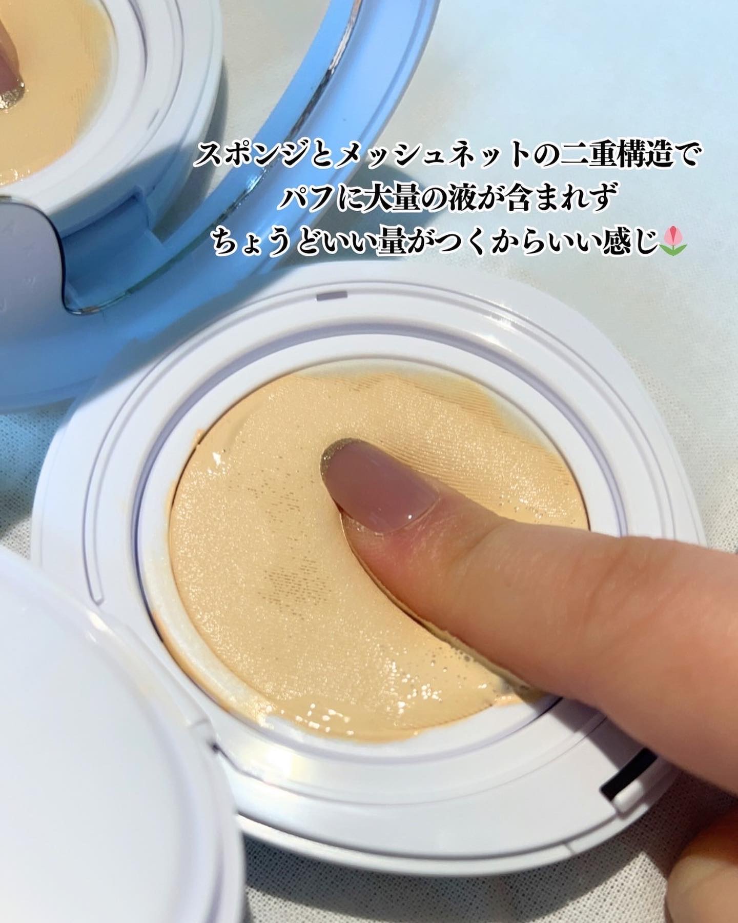 ウォーターグロウコーティングクッション/wakemake/クッションファンデーションを使ったクチコミ（3枚目）