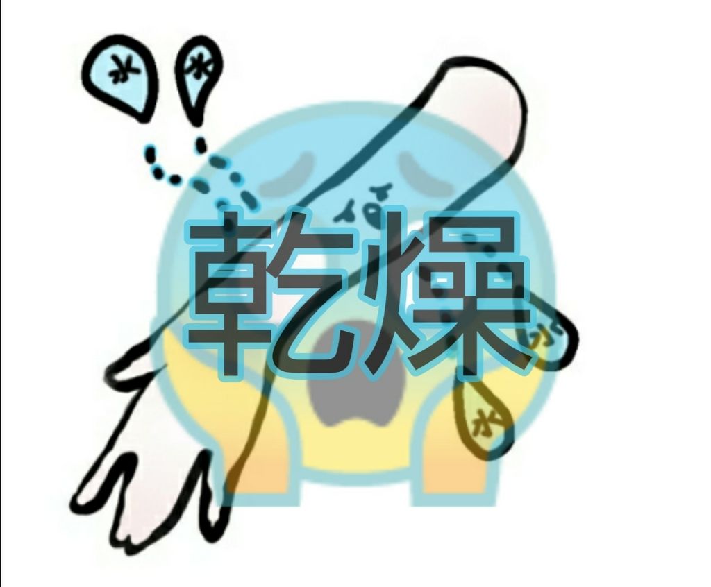 ローション/キュレル/ボディローションを使ったクチコミ(1枚目)