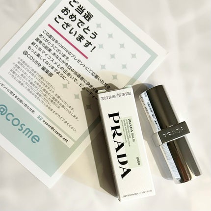 リップ バーム オプティマイジング ケア/PRADA BEAUTY/リップバームを使ったクチコミ(3枚目)