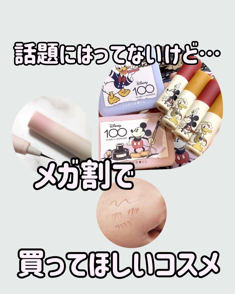 油絵紫穂麦畑20色アイシャドウ/JUDYDOLL/アイシャドウパレットを使ったクチコミ（1枚目）