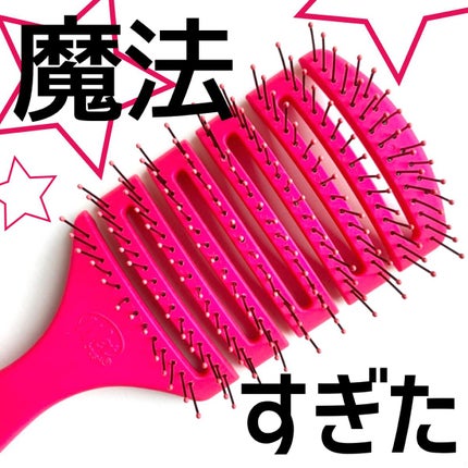 フレックスドライ パドルブラシ ピンク/ウェットブラシ/ヘアブラシを使ったクチコミ(1枚目)