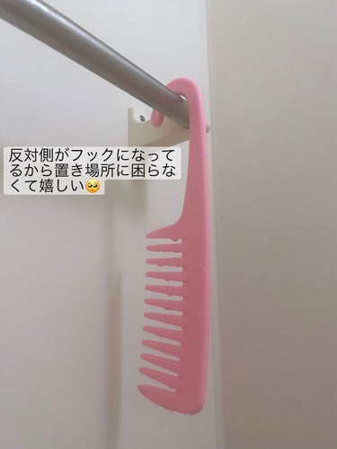 トリートメントキャップ/DAISO/ヘアケアグッズを使ったクチコミ（3枚目）