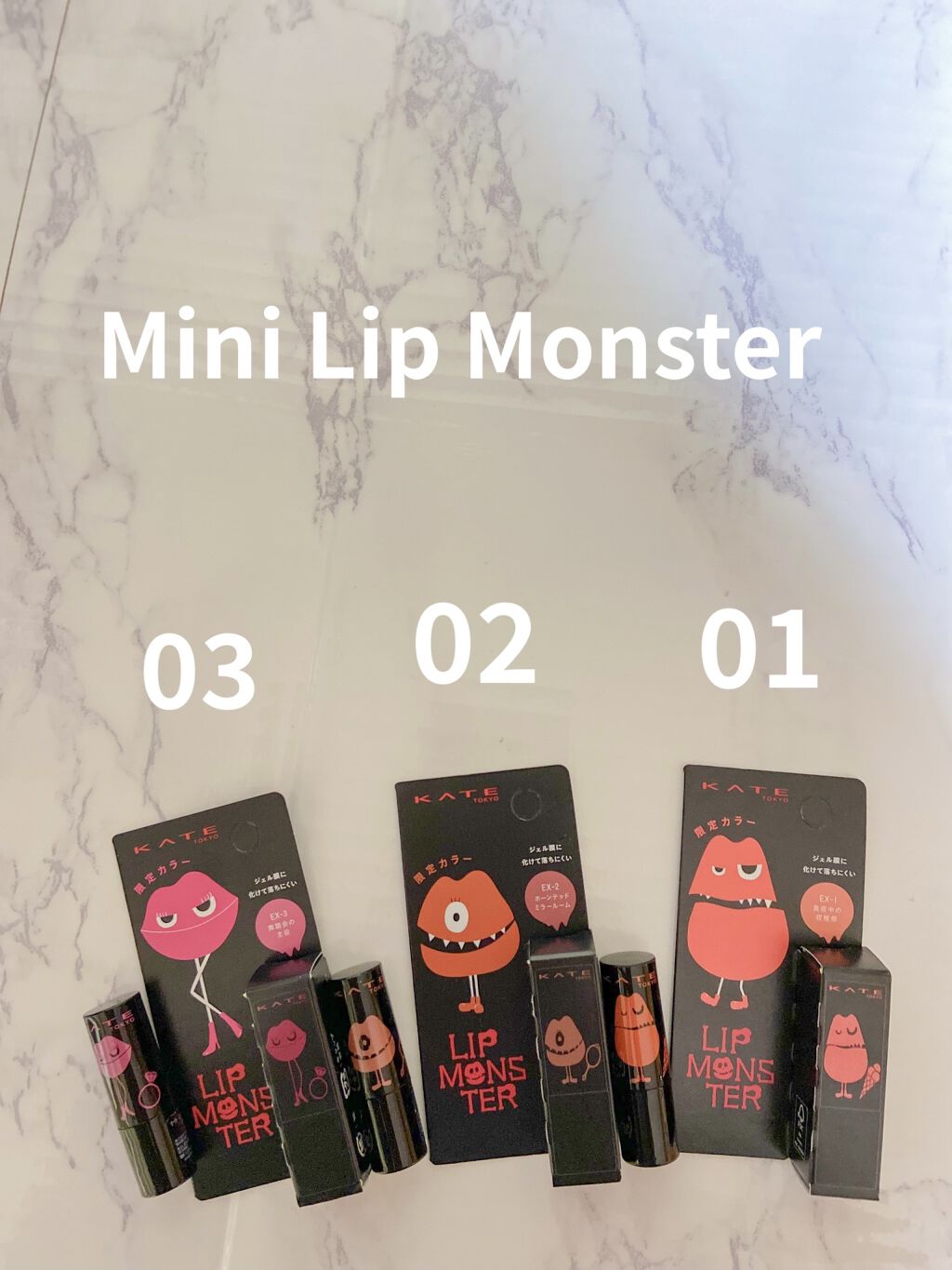 ケイト リップモンスター/KATE/口紅を使ったクチコミ（1枚目）