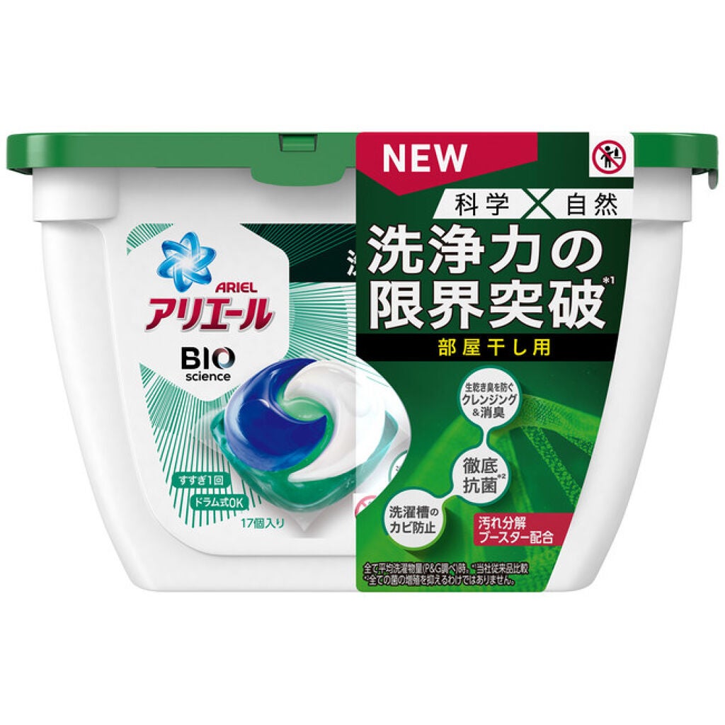 アリエール バイオサイエンス ジェルボール 部屋干し用 アリエール