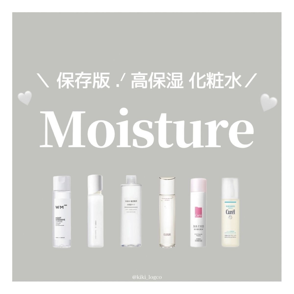 モイストインテンシブ ローション/Ｗ/M AAA/化粧水を使ったクチコミ（1枚目）