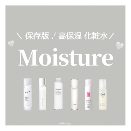 オルビスユー エッセンスローション /オルビス/化粧水を使ったクチコミ(1枚目)