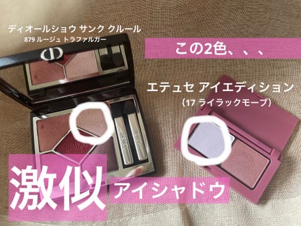 エテュセ アイエディション(カラーパレット)/ettusais/アイシャドウパレットを使ったクチコミ(1枚目)