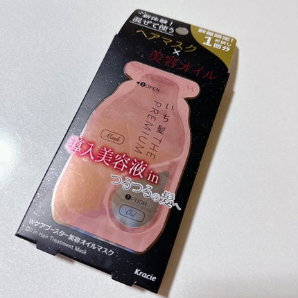 いち髪 THE PREMIUM Wケアブースター美容オイルマスク/いち髪/ヘアマスク・ヘアパックを使ったクチコミ(2枚目)