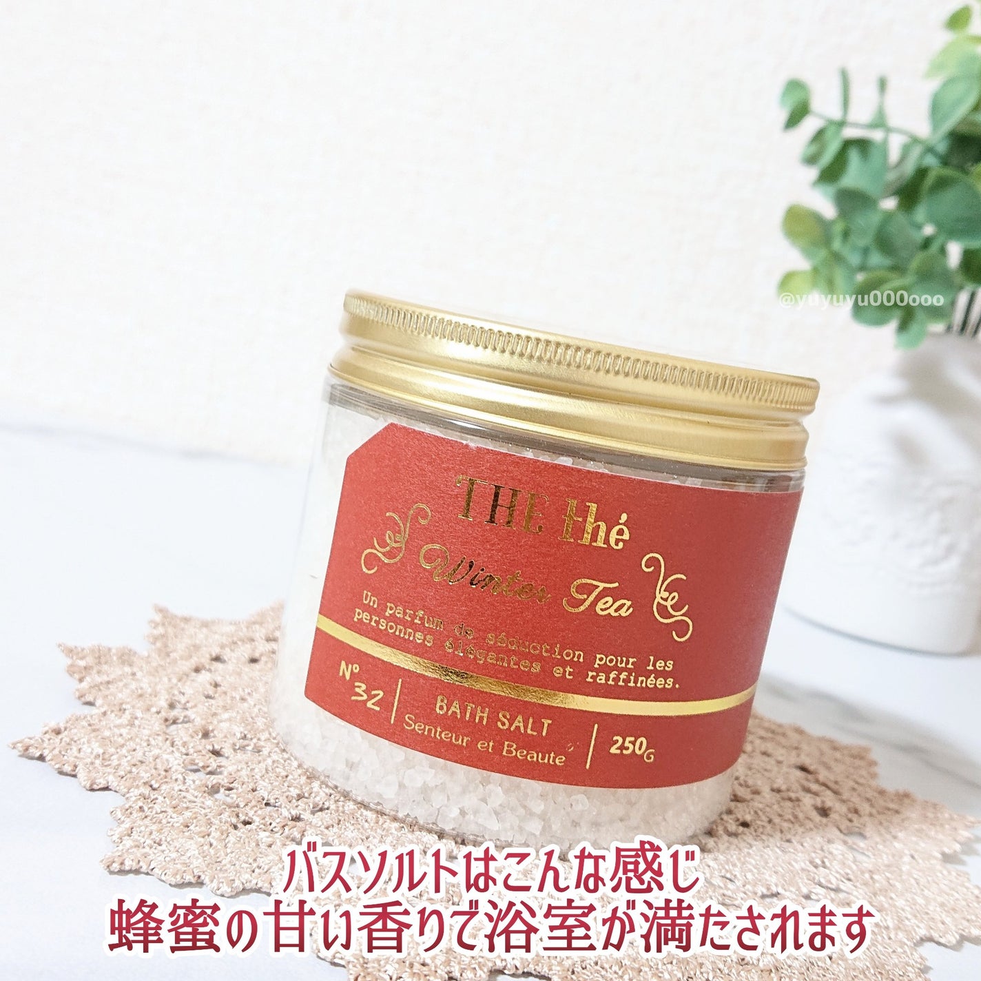 ピローミスト/サンタール・エ・ボーテ/ファブリックミストを使ったクチコミ(7枚目)