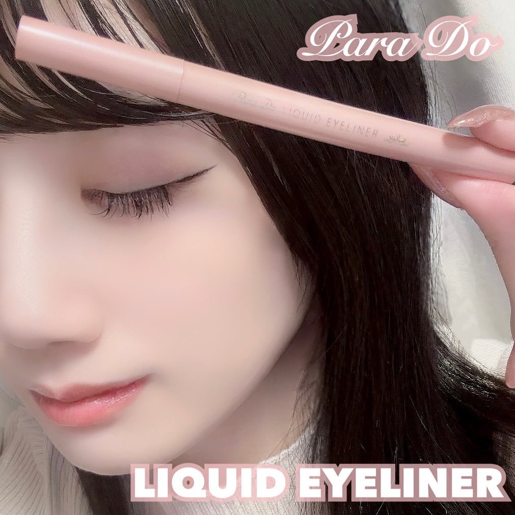 リキッドアイライナー ex/パラドゥ/リキッドアイライナーを使ったクチコミ（1枚目）