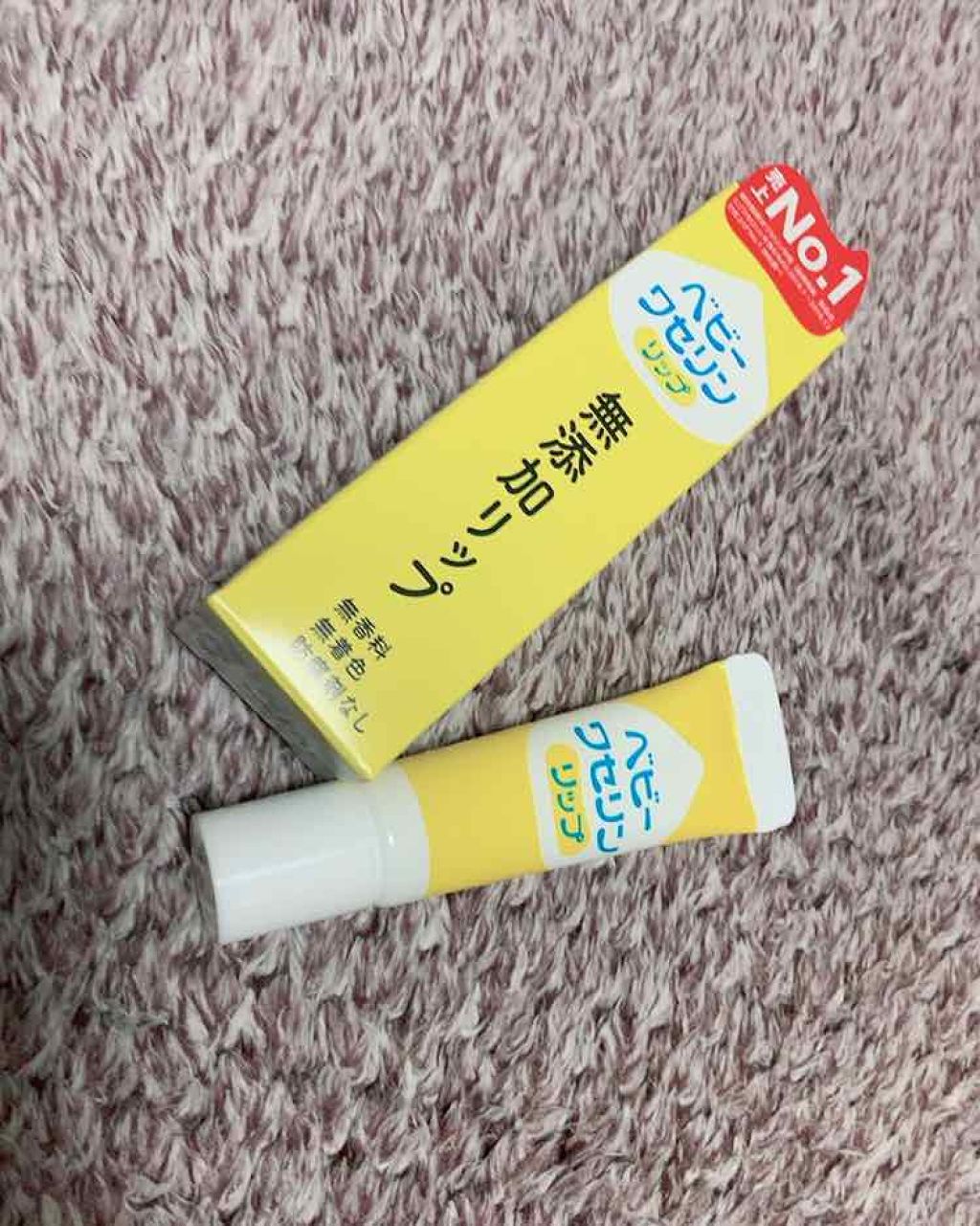 ベビーワセリンリップ/健栄製薬/リップクリームを使ったクチコミ(2枚目)