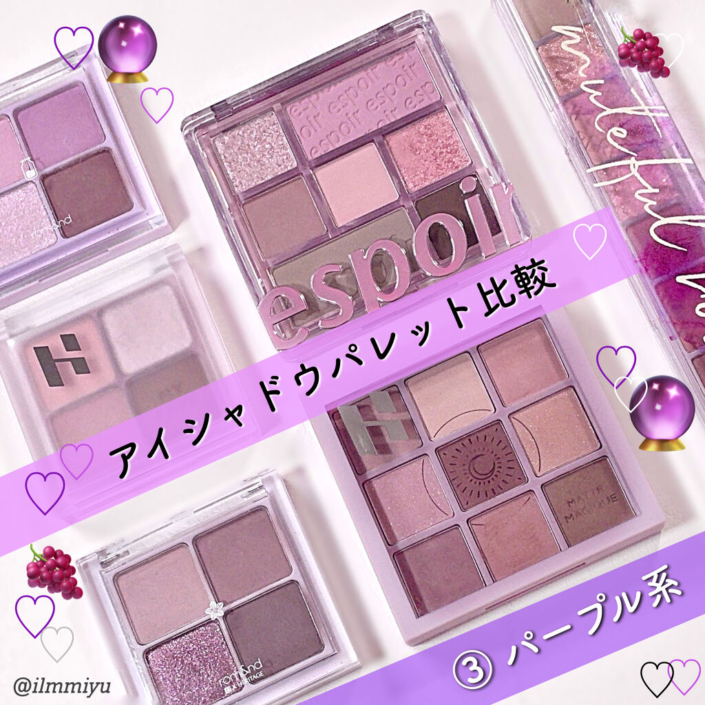 マイフェイブムードアイパレット 9カラー/HOLIKA HOLIKA/アイシャドウパレットを使ったクチコミ（1枚目）