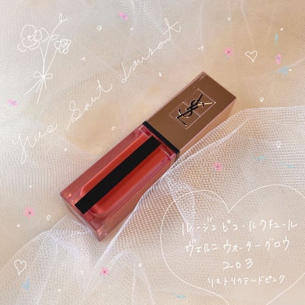 ルージュ ピュールクチュール ヴェルニ ウォーターグロウ/YVES SAINT LAURENT BEAUTE/口紅を使ったクチコミ(1枚目)