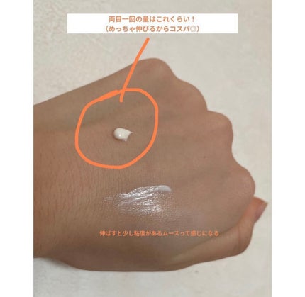 目元ふっくらクリーム NC/なめらか本舗/アイケア・アイクリームを使ったクチコミ(2枚目)