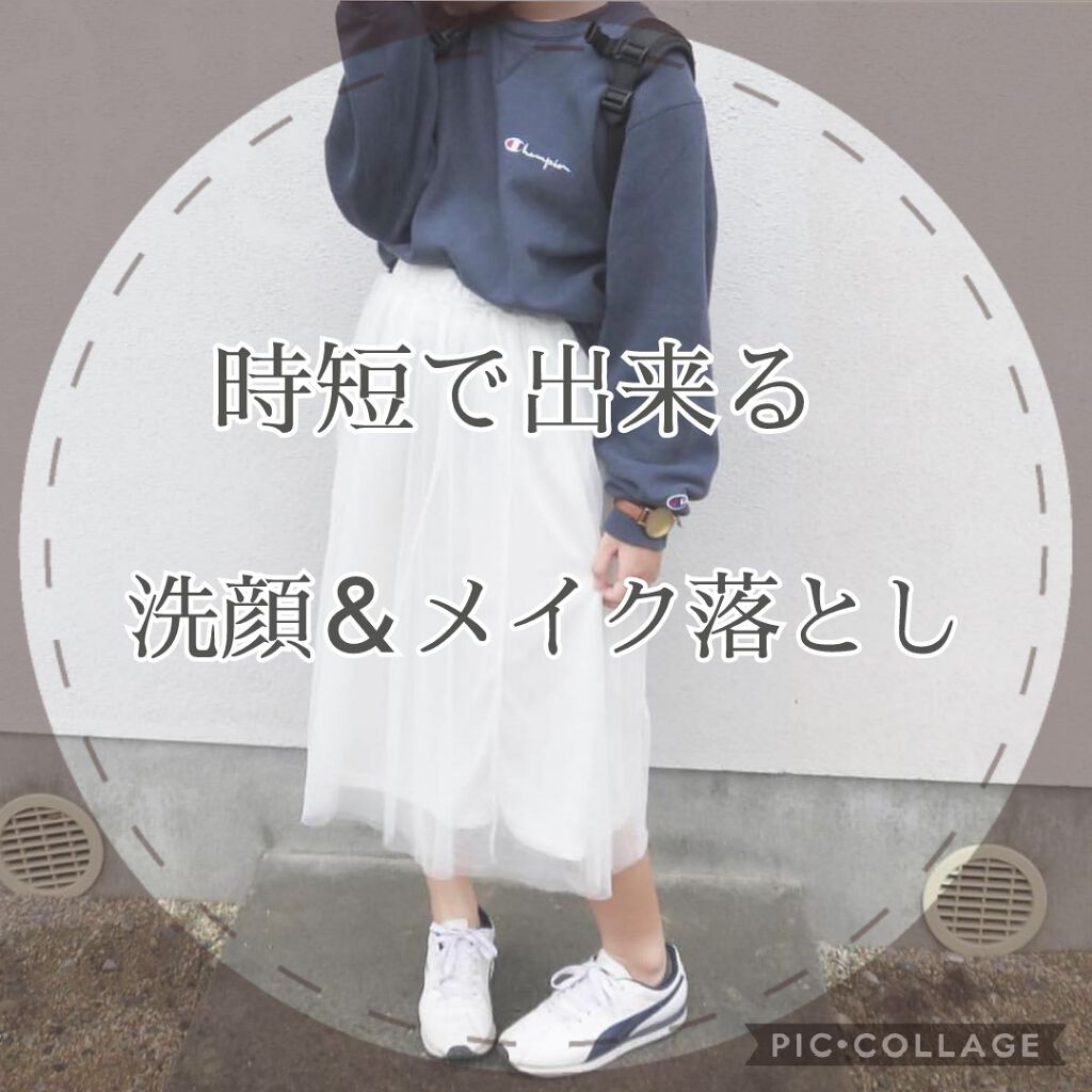 ビオレ メイクも落とせる洗顔料 うるうる密着泡のクチコミ「今回紹介するのは、ビオレのメイク落とし！

これは、メイク落としと共に洗顔まで済ませてくれるの.....」（1枚目）