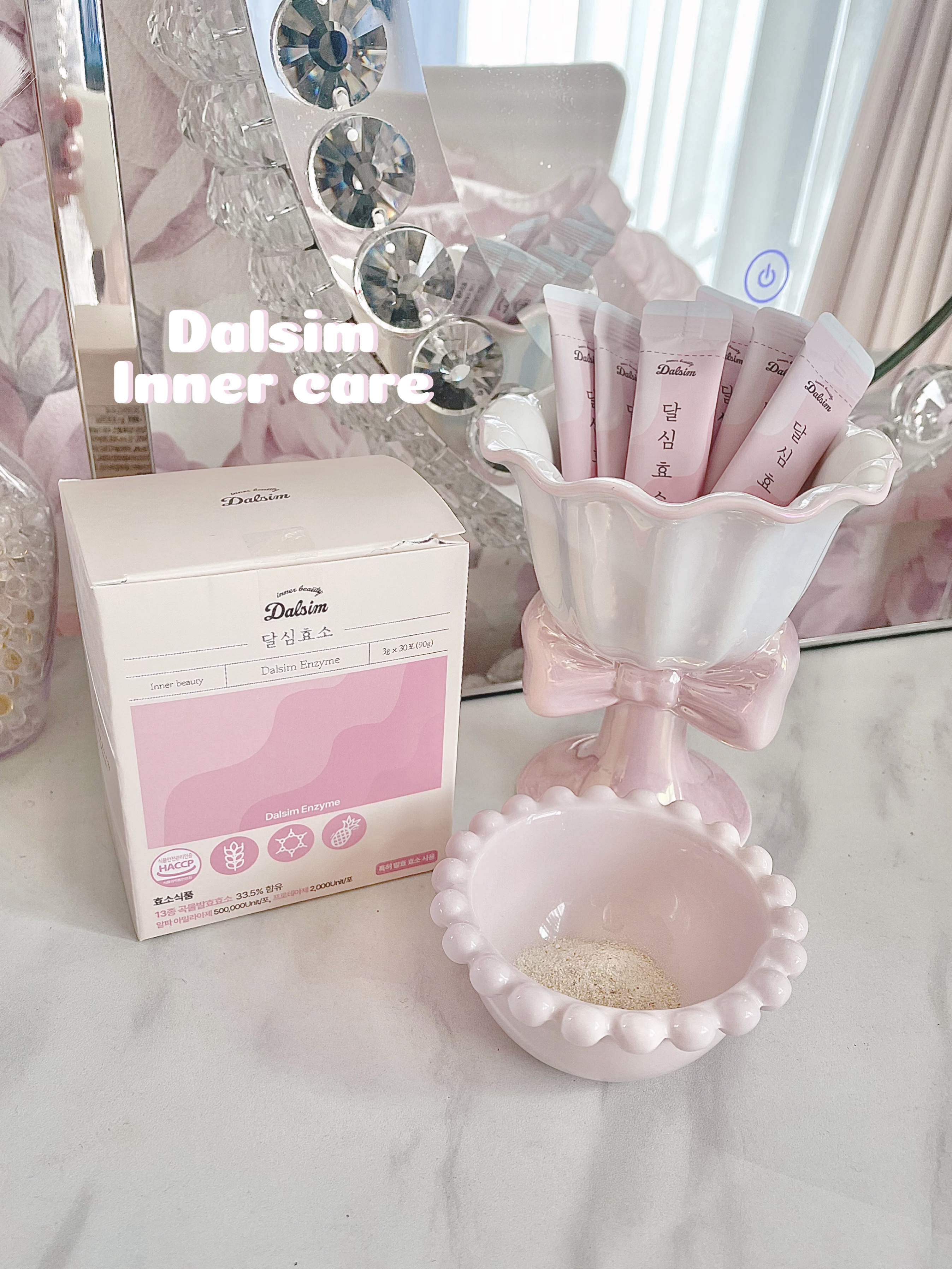 ダルシム酵素/ダルシム/酵素食品を使ったクチコミ（1枚目）