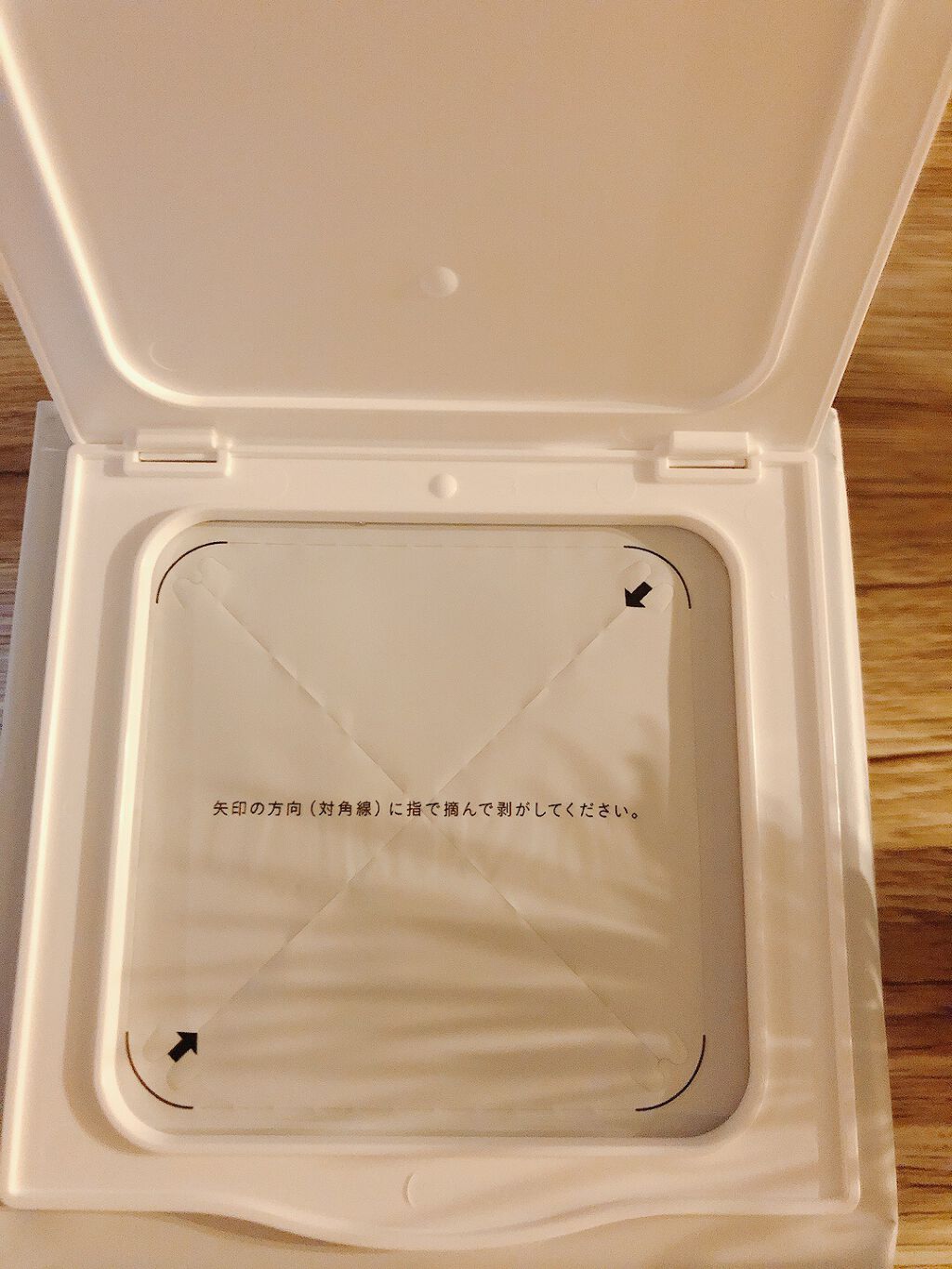 オールインワンシートマスク モイストEXⅡ/クオリティファースト/シートマスク・パックを使ったクチコミ（3枚目）