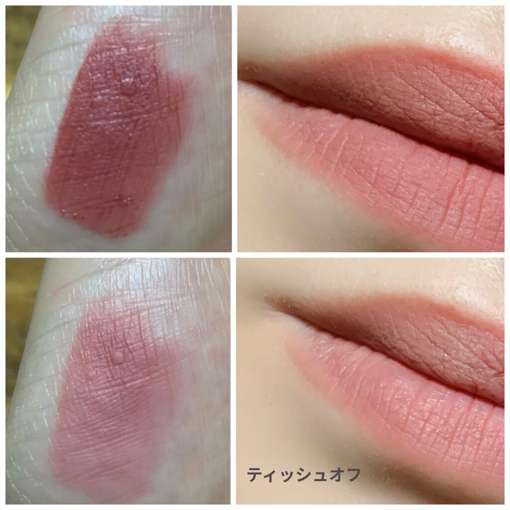 アイムミステリーブラーティント/i’m meme/リップティントを使ったクチコミ(3枚目)