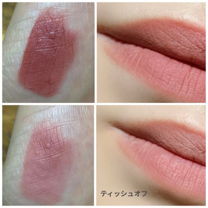 アイムミステリーブラーティント/i’m meme/リップティントを使ったクチコミ(3枚目)