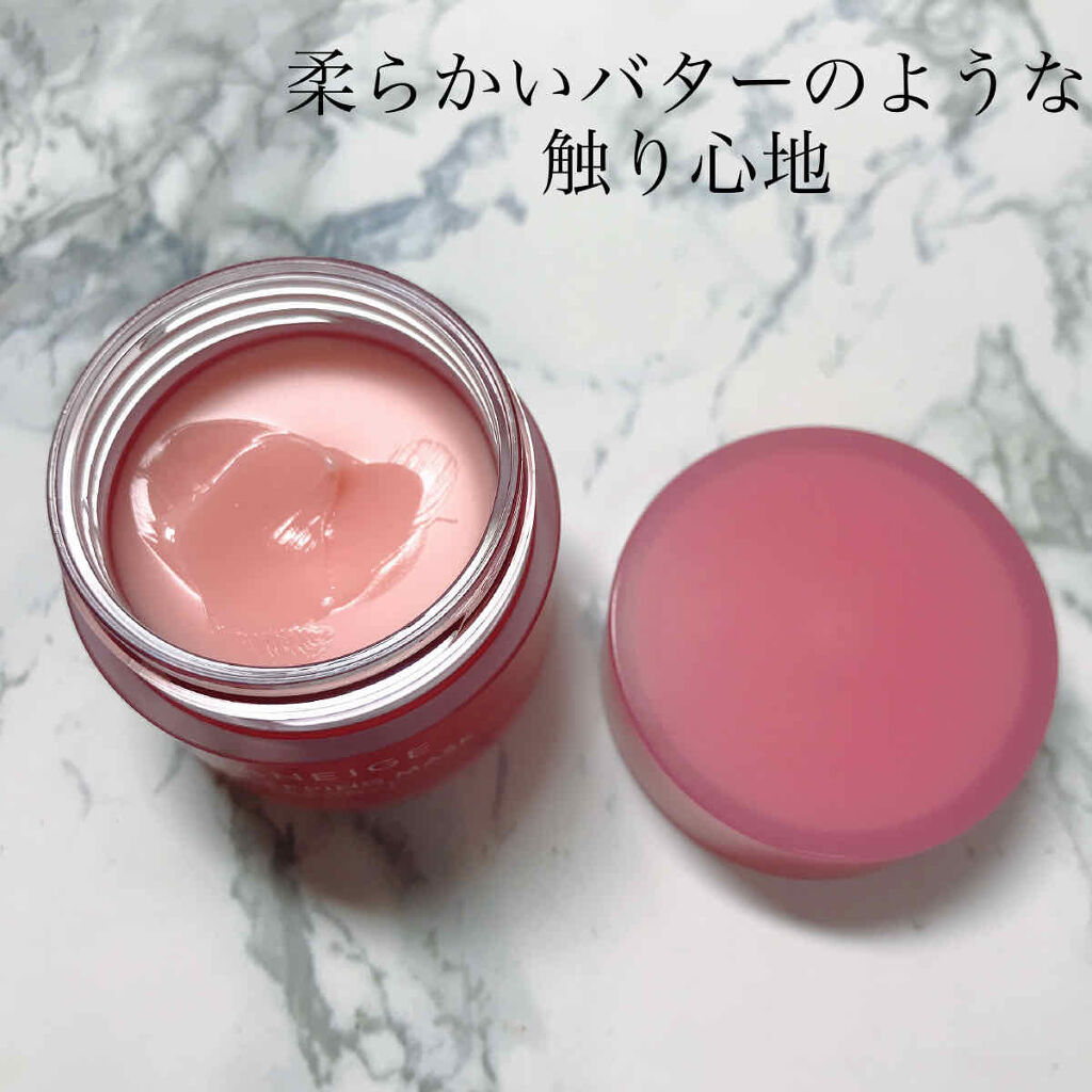 リップスリーピングマスク/LANEIGE/リップバームを使ったクチコミ（2枚目）