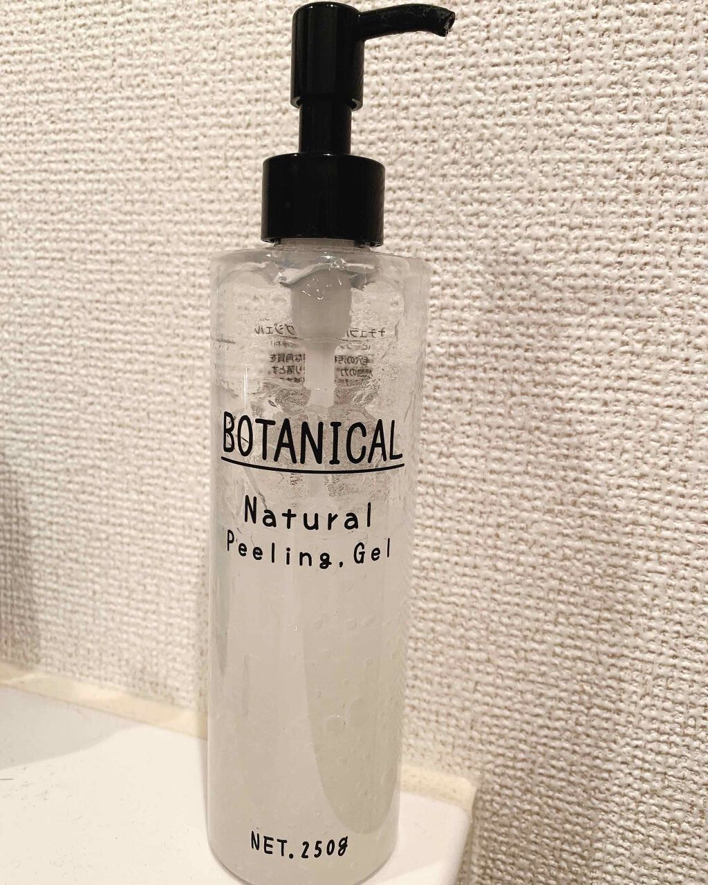 ボタニカル ナチュラルピーリングジェル/ボタニカル/ピーリングを使ったクチコミ(1枚目)