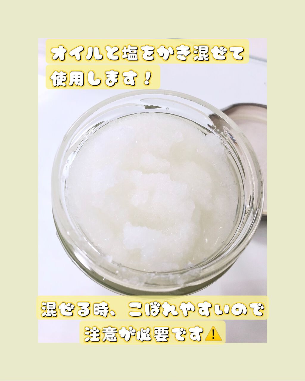 ボディスクラブ グリーン・ローズ 600g(FLORAL BLOOMING Limited Collection)/SABON/ボディスクラブを使ったクチコミ（3枚目）