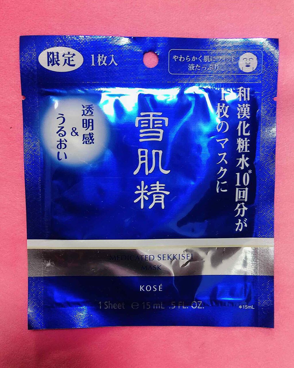 薬用 雪肌精 マスク/雪肌精/シートマスク・パックを使ったクチコミ(1枚目)